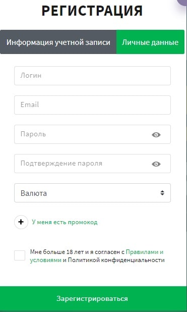 Регистрация в Dozen Spins