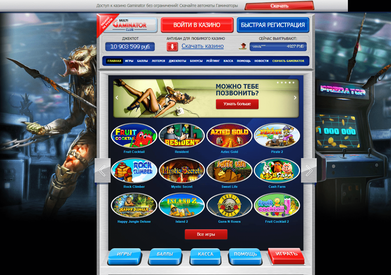 Multi Gaminator Club Casino