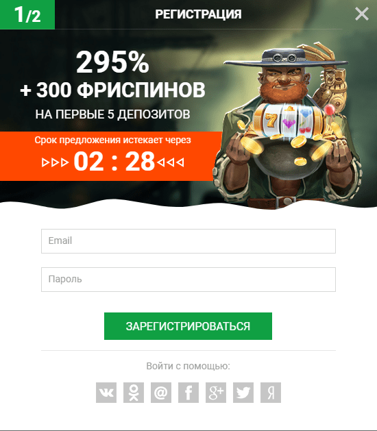 Casino Columbus бонусы