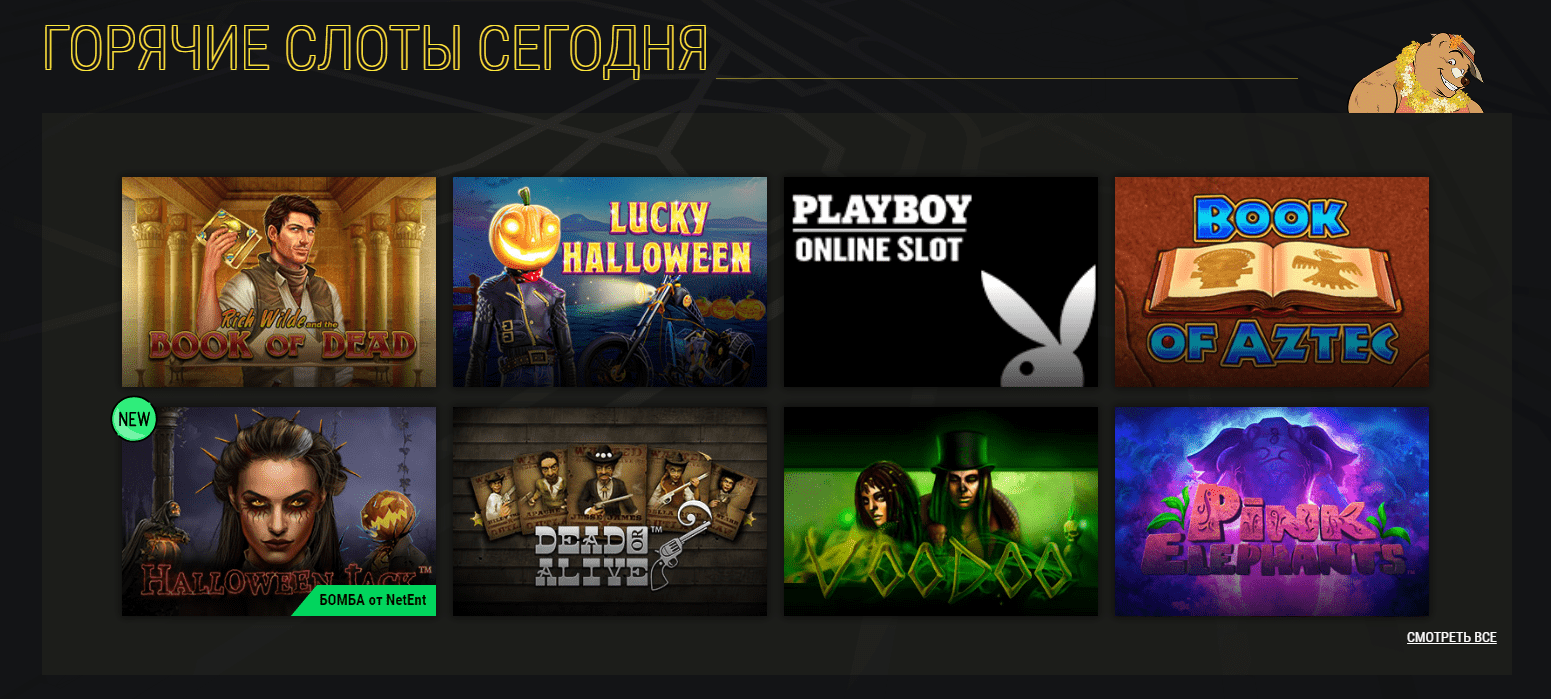 Drift casino игры