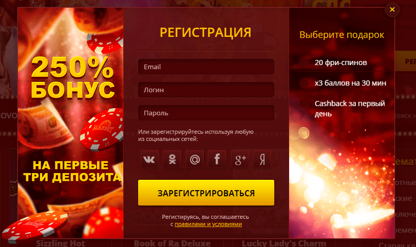 Maxbet регистрация