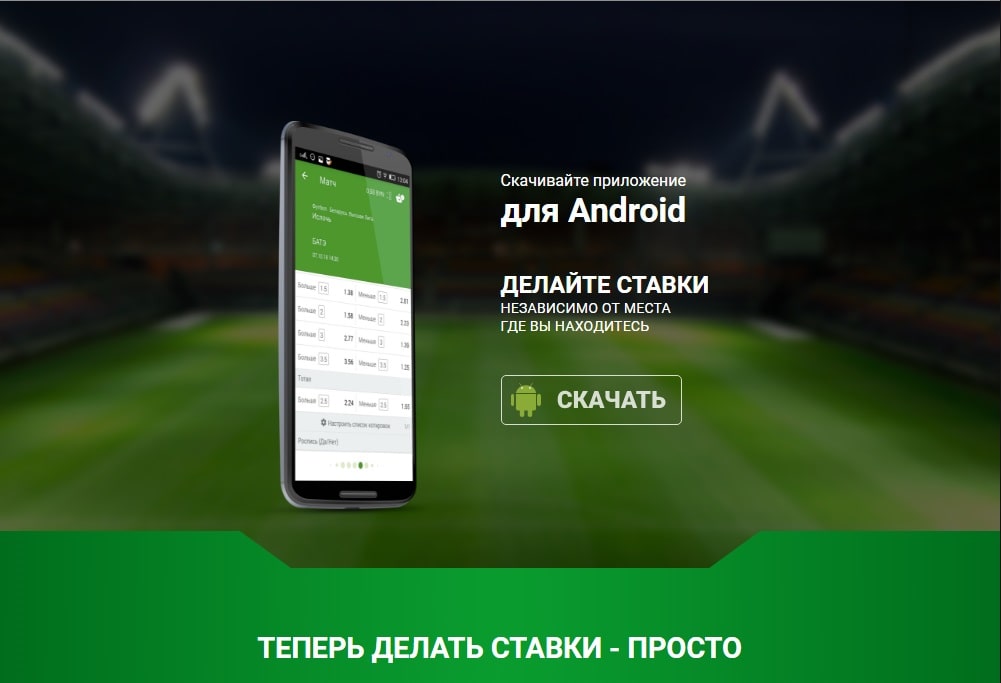 Мобильная версия maxline