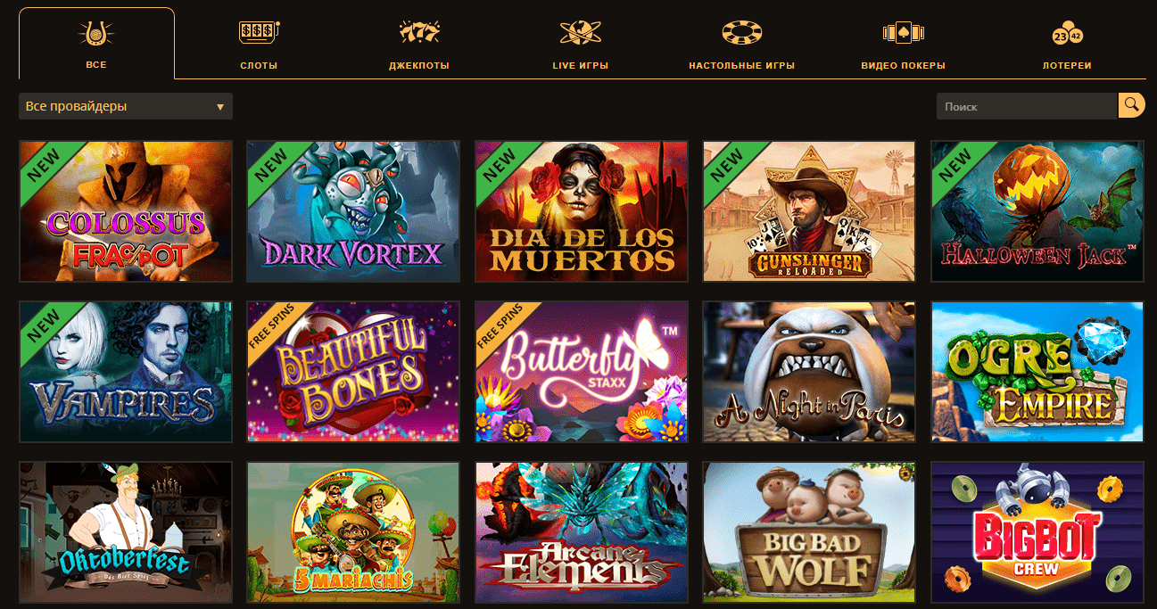 Play Fortuna игровые автоматы