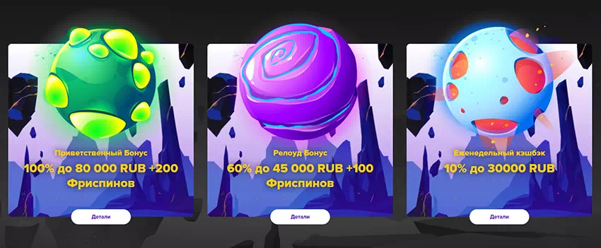 Бонусы Стеларио казино Обзор казино Stelario Casino