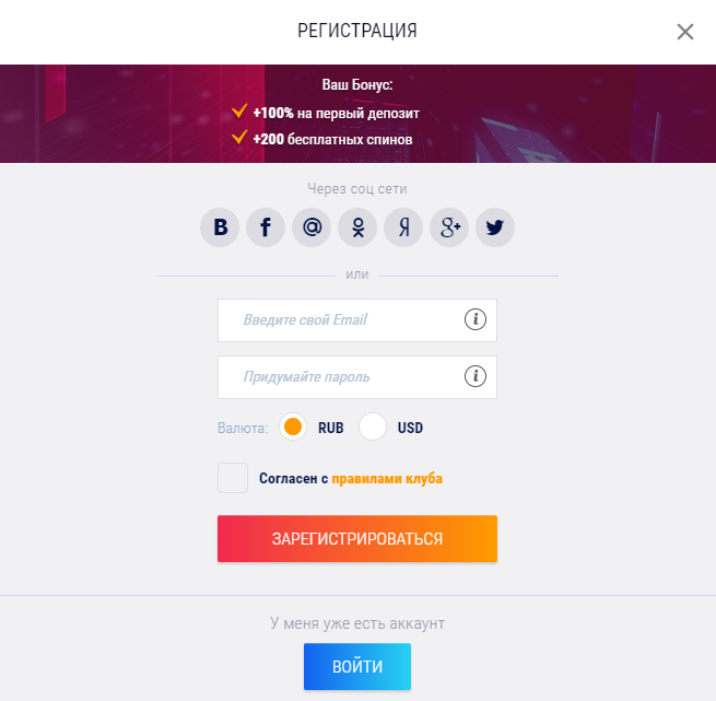 Регистрация Супер Слотс