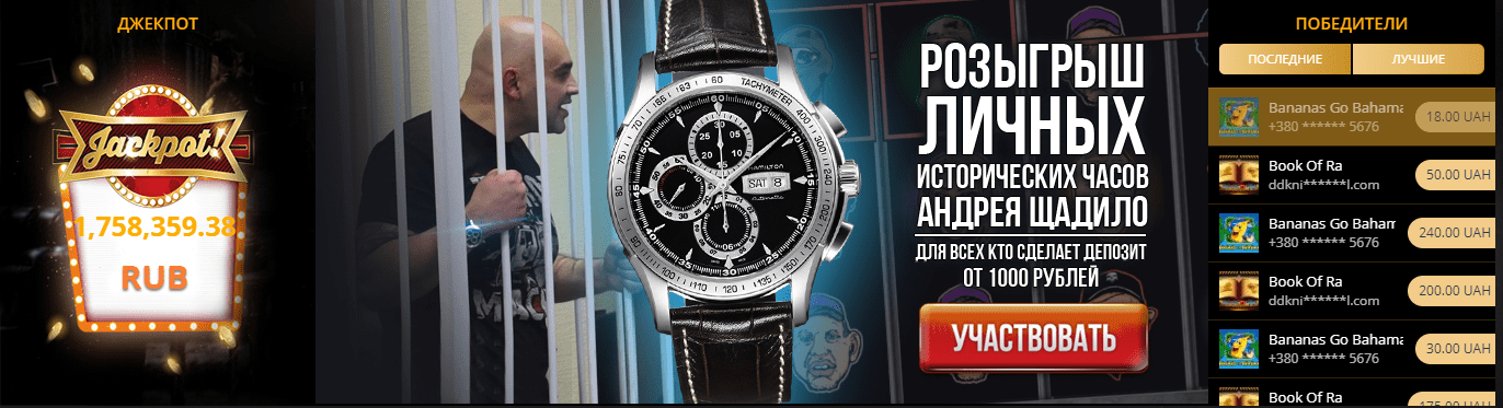 Дизайн Мопс Казино