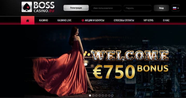 Обзор букмекерской конторы BOSScasino