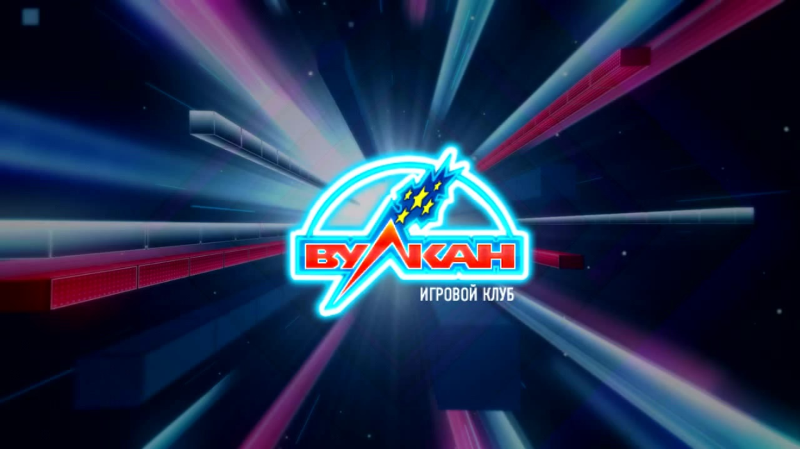 Игровой клуб Vulcan Million Casino