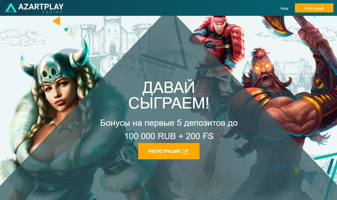Обзор онлайн казино AzartPlay