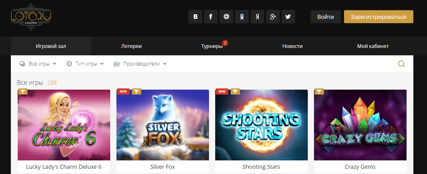 Обзор онлайн казино Lotoru