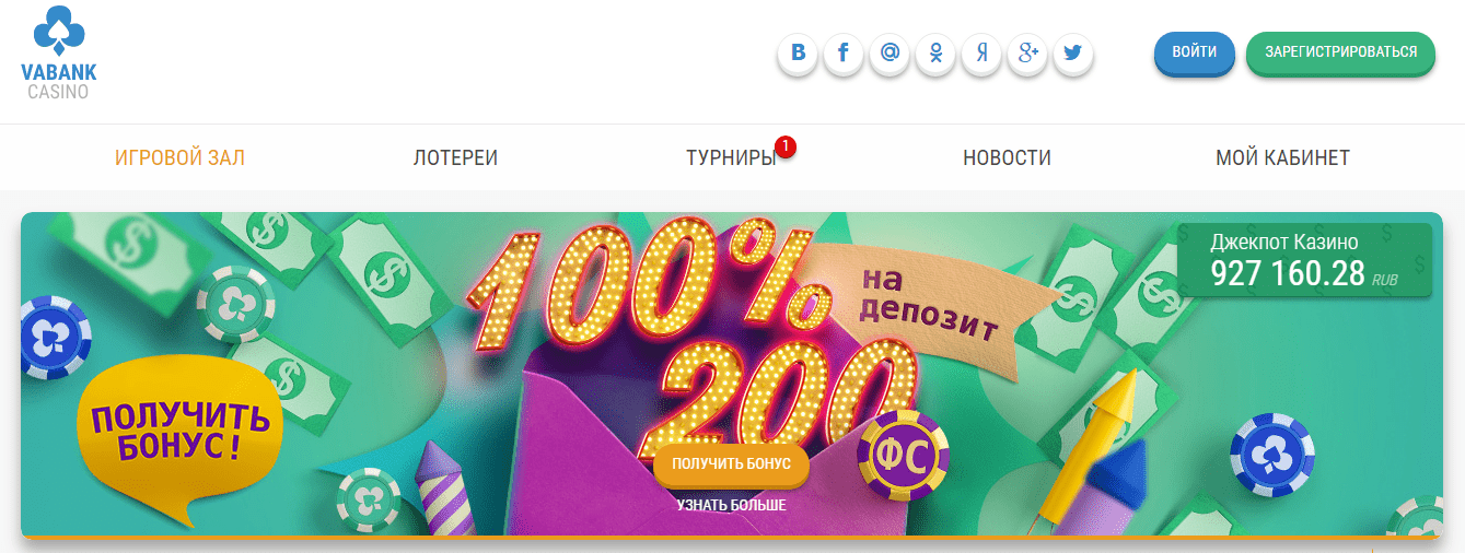 Обзор онлайн казино Ва Банк