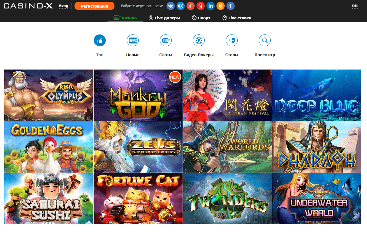 Обзор онлайн Casino X