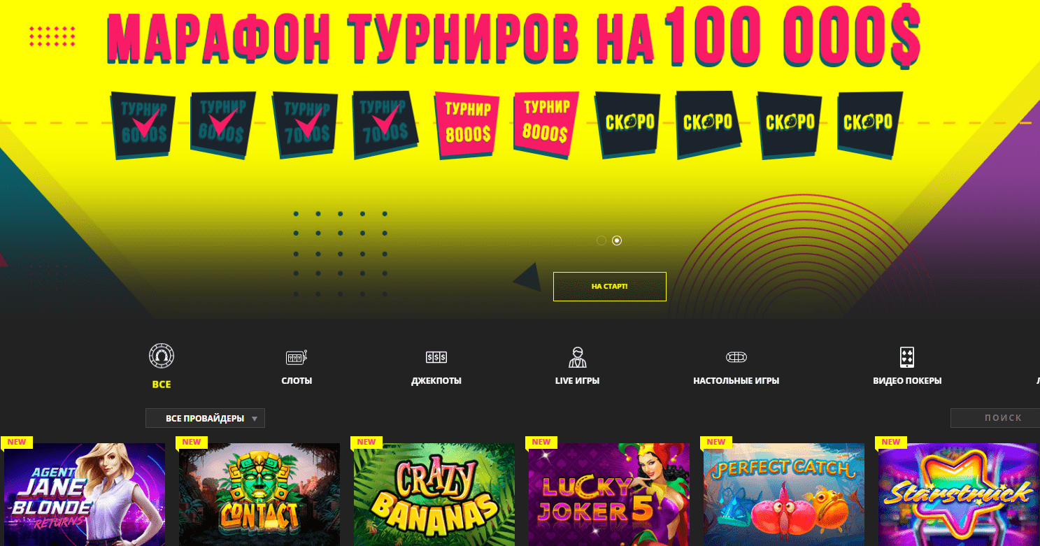 Бонусы, разнообразие игр и другие возможности Booi казино